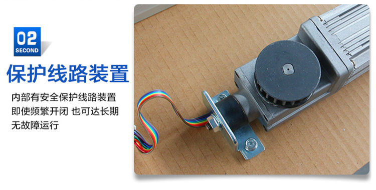 松下自動門(平移門)發動機裝置部件 松下自動門(平移門)發動機裝置部件